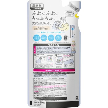 하밍 플로럴 부케향 리필 480ml 카오