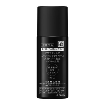프리마비스타 스킨프로텍트베이스【피지 무너짐 방지】 초오일리피부용 한정 디자인(미키) 25ml 카오소피나