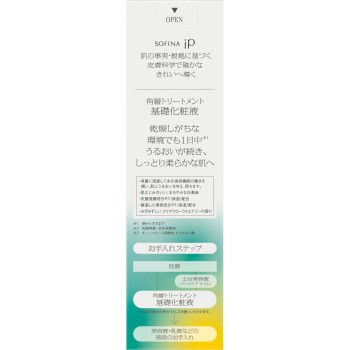 소피나iP 각층트리트먼트 기초화장액 160ml 카오 소피나