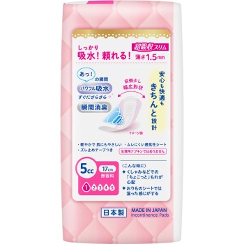 로리에 맑은 퓨어 초흡수 슬림 5cc 40매 카오