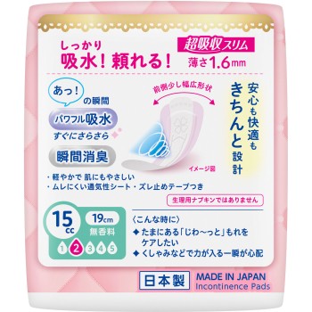 로리에 사라퓨어 초흡수 슬림 15cc 25매 카오