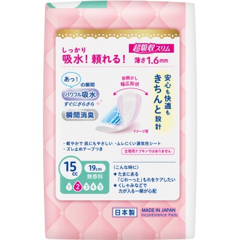 로리에 사라 퓨어 초흡수 슬림 15cc 50매 카오