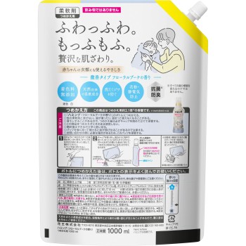 하밍 플로럴 부케 스파우트 파우치 1000ml 카오