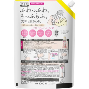 하밍 프레쉬 로즈 스파우트 파우치 1000ml 카오