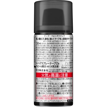 케이프 포 액티브 무향 27g 카오