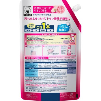 변기 매직클린 소취·세정 스프레이 향기 소취 엘레강트 로즈 향 리필용 800ml 카오