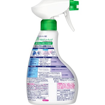 화장실 매직린 소취·세정 스프레이 오염 예방 플러스 시트러스 민트향 본체 350ml 카오