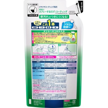 화장실 매직린 소취·세정 스프레이 오염 예방 플러스 시트러스 민트향 리필 300ml 카오