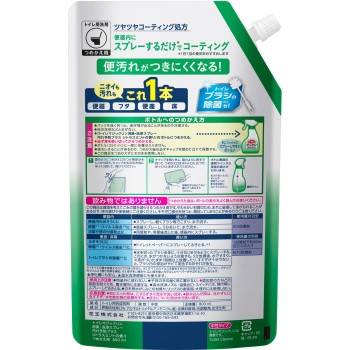 변기 매직클린 소취·세정 스프레이 오염 예방 플러스 시트러스 민트 향 리필용 800ml 카오