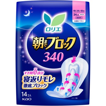 로리에 아침까지 블록 340 14개 카오