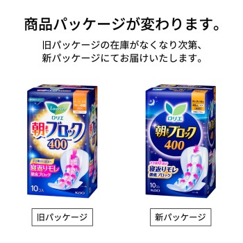 로리에 아침까지 블록 400 10개 카오