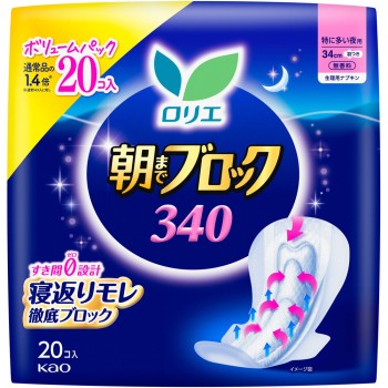 로리에 아침까지 블록 340 20개 카오