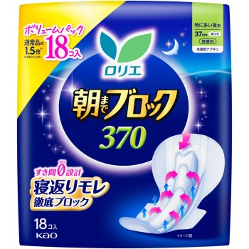로리에 아침까지 블록 370 18개 카오