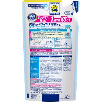 바스 매직클린 SUPER 거품 세정 향기가 남지 않는 리필 300ml 카오