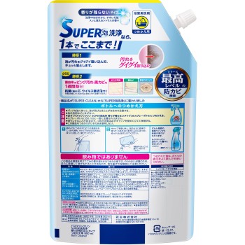배스 매직린 SUPER 폼 향 남지 않는 스파우트 800ml 카오