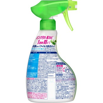 배스 매직클린 SUPER 거품 세정 그린 허브 본체 350ml 카오