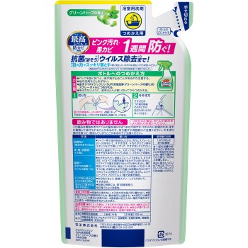 배스 매직린 SUPER 폼 세정 그린 허브 리필 300ml 카오