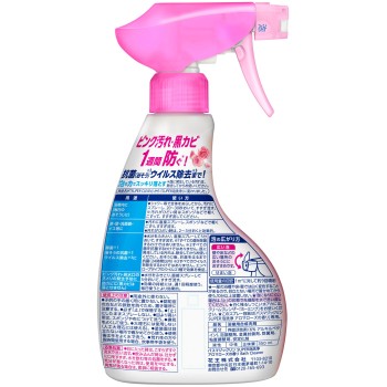 바스 매직 클린 SUPER 거품 세정 아로마 로즈 본체 350ml 카오