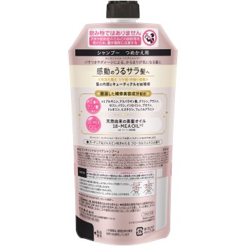 에센셜 더 뷰티 머릿결 정돈 미용 리페어 샴푸 리필 340ml 카오