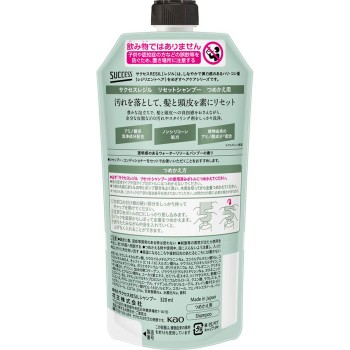 석세스레질 리셋 샴푸 리필 320mL 카오