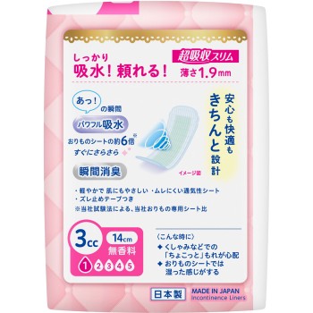 로리에 사라퓨어 흡수 초흡수 슬림 3cc 무향 44매 카오