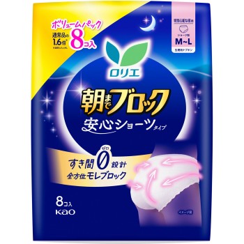 로리에 아침까지 블록 안심 쇼츠 M-L사이즈 8개 카오