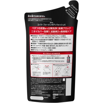 8x4맨미들바디워시 리필 300mL 카오