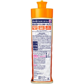 큐큐트 본체 220ml 카오