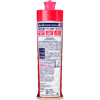 큐큐트 핑크 자몽향 본체 220ml 카오