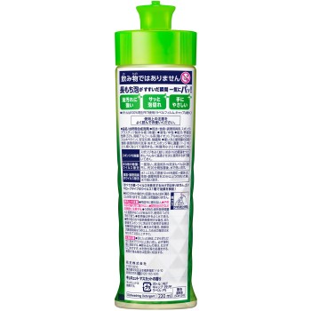 큐큐트 머스캣향 본체 220ml 카오