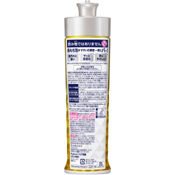 큐큐트 클리어 제균 레몬 향 본체 220ml 카오