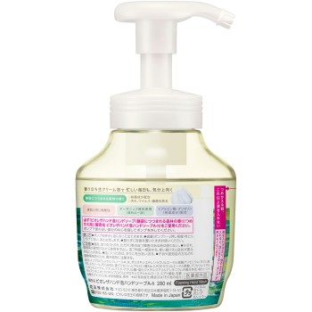 비오레 더 핸드 폼 핸드솝 고요한 숲향 펌프 280ml 카오