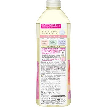 비오레 더 핸드 거품 핸드소프 아침에 딴 로즈향 리필 340ml 카오
