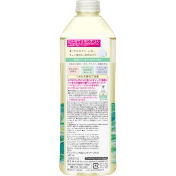 비오레 더 핸드 폼 핸드솝 고요한 숲향 리필 340ml 카오