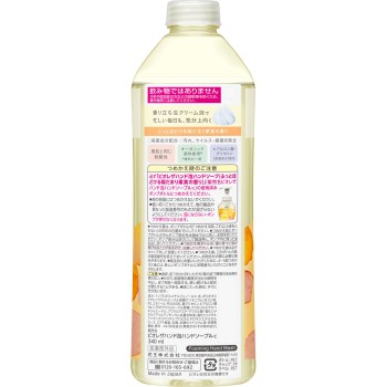 비오레 더 핸드 거품 핸드솝 따뜻하게 햇살 과실 향 리필 340ml 카오