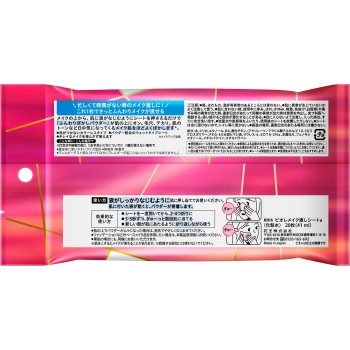 비오레 메이크정리시트 20매 카오