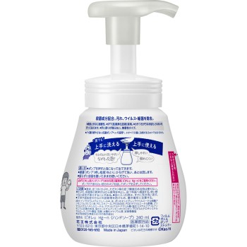 비오레 u 폼 핸드솝 무향 펌프 240ml 카오