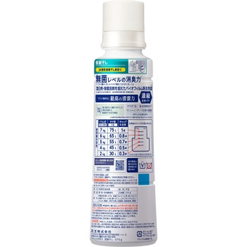 어택 ZERO 실내건조 대형 본체 570g 카오