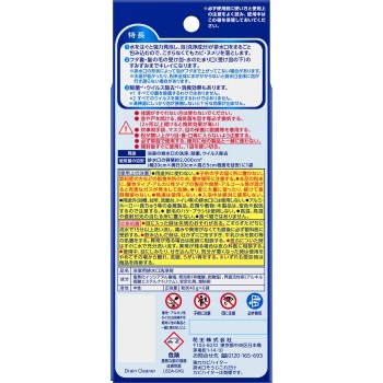 강력 카비하이터 배수구청소 이것만으로 6봉입 240g 카오