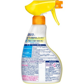 바스 매직클린 거품 스프레이 본체 350ml 카오