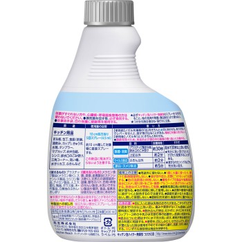주방 폼 하이터 무취성 교체용 400ml 카오