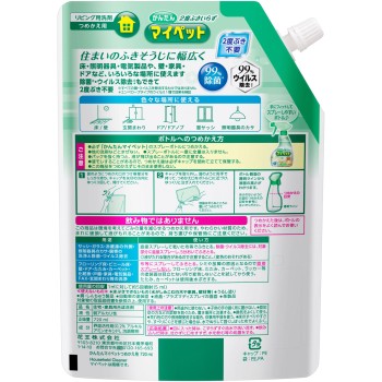 간단 마이페트 리필 720ml 카오