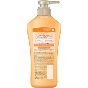 에센셜 촉촉하게 정돈 샴푸 펌프 450ml 카오