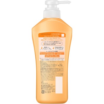 에센셜 촉촉하게 정돈 샴푸 컨디셔너 450ml 카오