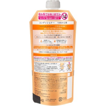 에센셜 촉촉하게 정돈 컨디셔너 리필 300ml 카오