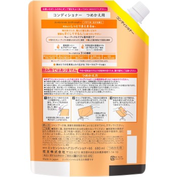 에센셜 촉촉하게 정리되는 컨디셔너 리필 680mL 카오