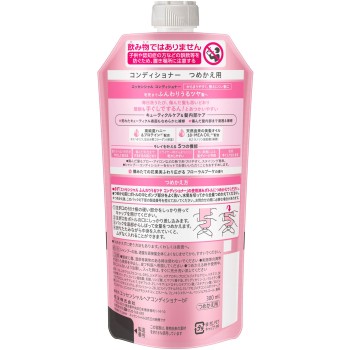 에센셜 폭신하고 윤기있는 컨디셔너 리필 300mL 카오