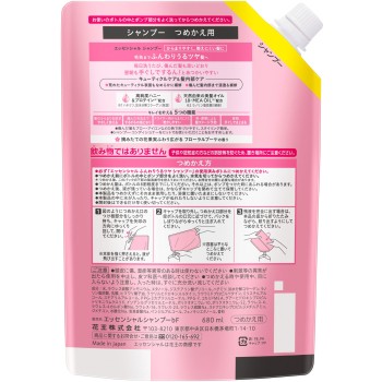 에센셜 부드럽고 윤기나는 샴푸 리필 680ml 카오