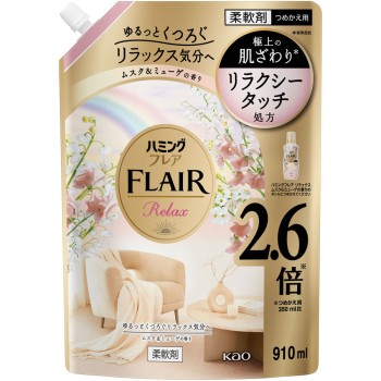 해밍 플레어 릴랙스 머스크&뮈게 스파우트 파우치 910ml 카오