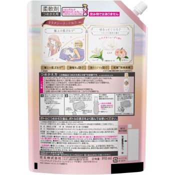 해밍 플레어 릴랙스 머스크&뮈게 스파우트 파우치 910ml 카오